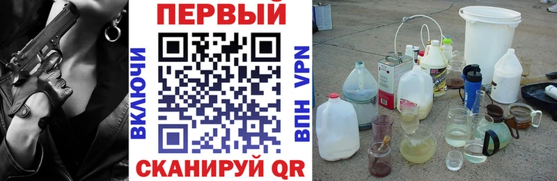 дарнет шоп  Азов  АМФ VHQ 