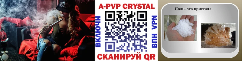 мега вход  где купить наркоту  Азов  Alfa_PVP Crystall 