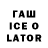 Дистиллят ТГК вейп с тгк Explay Latypov