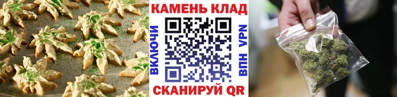 купить наркоту  Азов  площадка официальный сайт  Cannafood конопля 