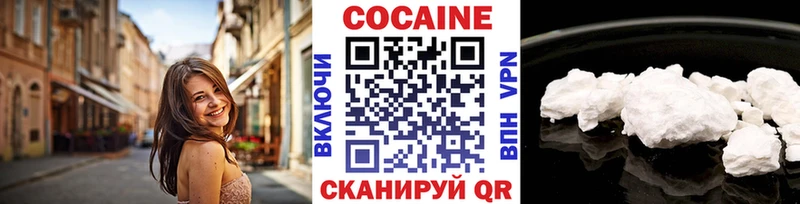 Cocaine Перу  blacksprut ONION  сайты даркнета телеграм  Азов 