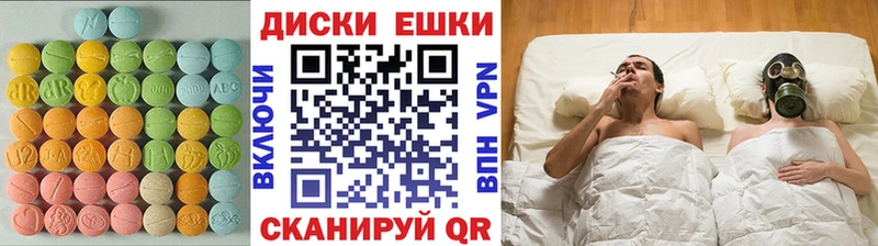 магазин  наркотиков  Азов  Экстази TESLA 