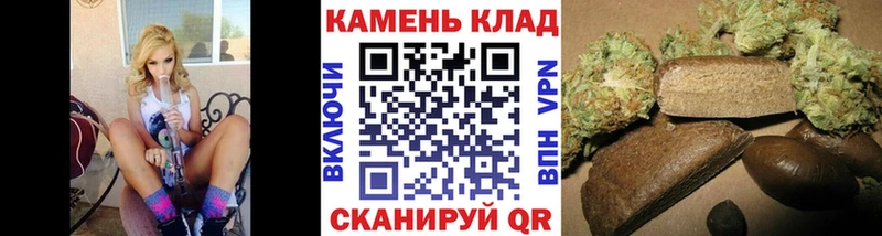 ГАШИШ Cannabis Азов