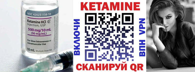 КЕТАМИН VHQ нарко площадка клад Азов