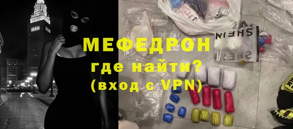 ешки Мегион