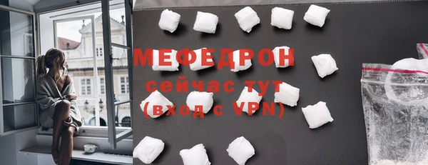 ешки Мегион