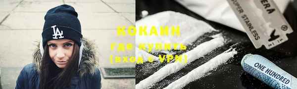 COCAINE Аркадак