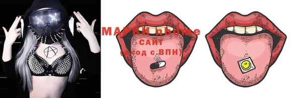 амф Медногорск
