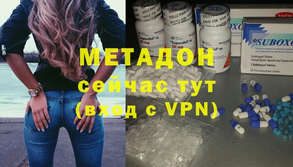 гидра Медвежьегорск