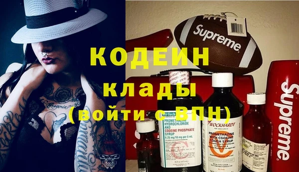 тгк Армянск