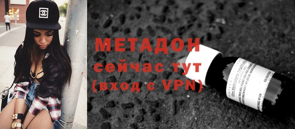 COCAINE Аркадак