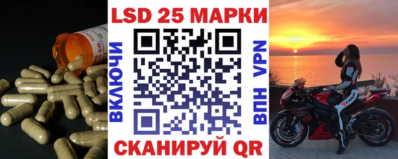 LSD-25 экстази кислота  где продают   Азов 