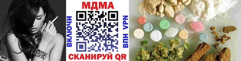 мориарти формула  Азов  МДМА VHQ 