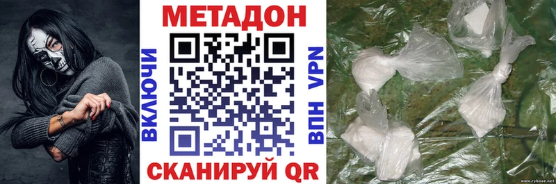 даркнет сайт  Азов  МЕТАДОН VHQ 