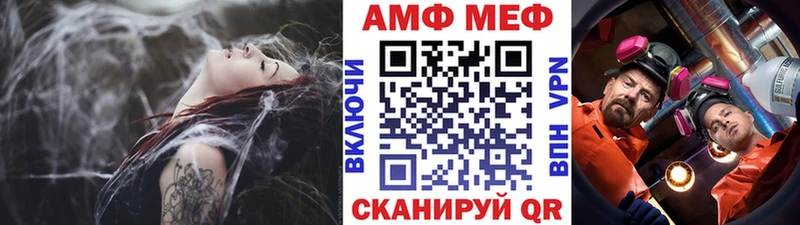 Метамфетамин пудра  где купить наркотик  кракен tor  Азов 