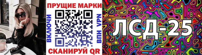 Марки NBOMe 1,8мг  Азов 