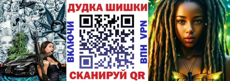 где купить наркотик  Азов  Бошки Шишки White Widow 